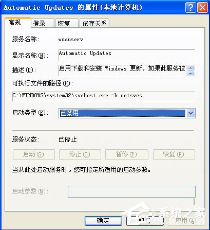 WinXP系統關閉ekrn.exe加快系統運行的方法