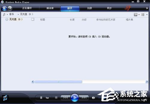 WinXP系統CDA如何轉MP3？CDA轉MP3的使用方法