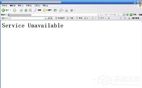 WinXP系統網站出現service unavailable怎麼解決？
