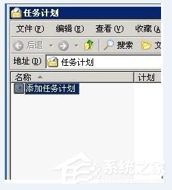 WinXP系統網站出現service unavailable怎麼解決？