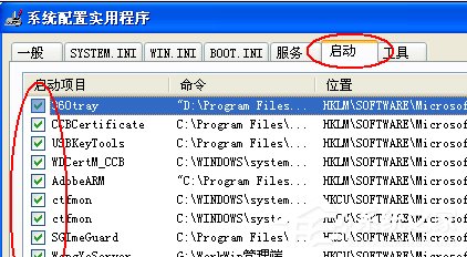 WinXP電腦常用運行指令的使用方法匯總