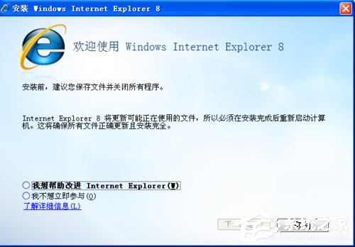 WinXP系統浏覽器打不開如何解決？