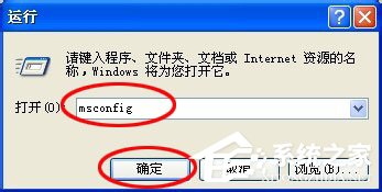 WinXP系統出現應用程序錯誤0xc0000417怎麼解決？