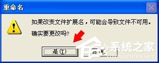 WinXP系統如何新建公文包？新建公文包的方法