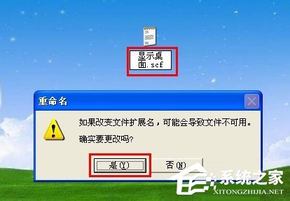 WinXP如何使用快捷鍵顯示桌面？