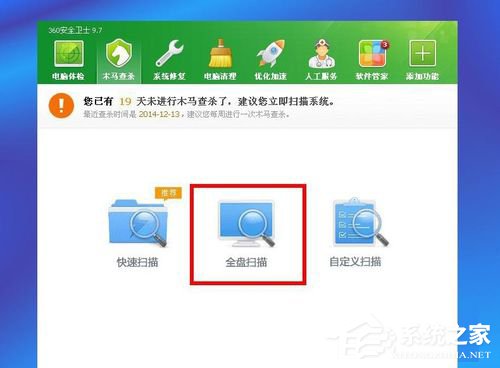 WinXP系統如何設置電腦自動關機？