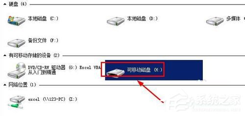 Windows無法完成格式化如何解決？XP系統無法格式化U盤怎麼辦？