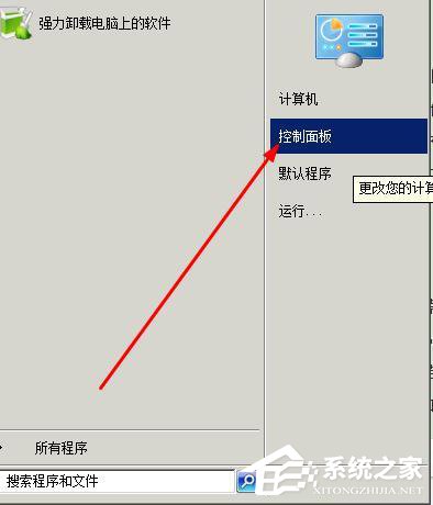 Windows無法完成格式化如何解決？XP系統無法格式化U盤怎麼辦？