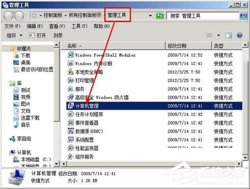 Windows無法完成格式化如何解決？XP系統無法格式化U盤怎麼辦？