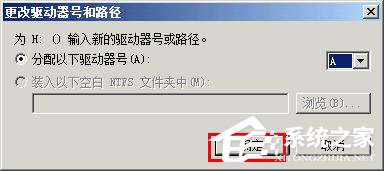 Windows無法完成格式化如何解決？XP系統無法格式化U盤怎麼辦？