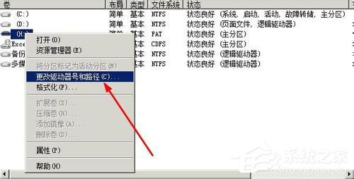 Windows無法完成格式化如何解決？XP系統無法格式化U盤怎麼辦？