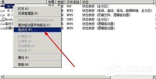 Windows無法完成格式化如何解決？XP系統無法格式化U盤怎麼辦？