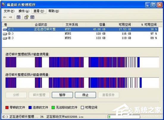 WinXP系統如何清理C盤空間？