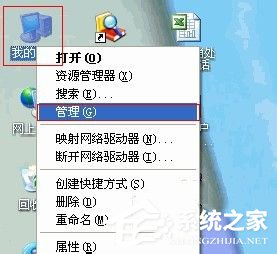 WinXP無線網絡設置的方法