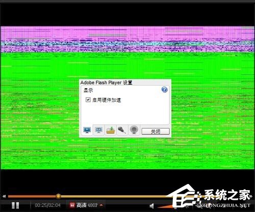 WinXP電腦在線看視頻綠屏怎麼辦？