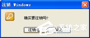 WinXP系統使用打印機提示無法設置默認打印機如何解決？