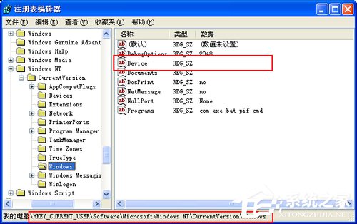 WinXP系統使用打印機提示無法設置默認打印機如何解決？