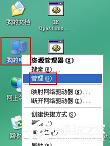 WinXP系統使用打印機提示無法設置默認打印機如何解決？