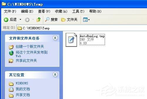 WinXP系統tmp文件用什麼打開？打開tmp文件的方法和步驟