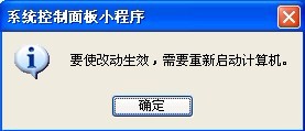 WinXP虛擬內存如何設置？設置虛擬內存的方法和步驟