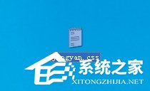 WinXP怎麼改擴展名？改文件擴展名的方法和步驟