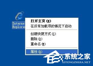 WinXP系統能上qq但是打不開網頁如何解決？