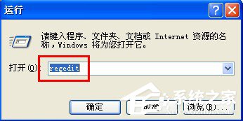 WinXP系統中的Windows文件保護怎麼關閉？關閉Windows文件保護的方法