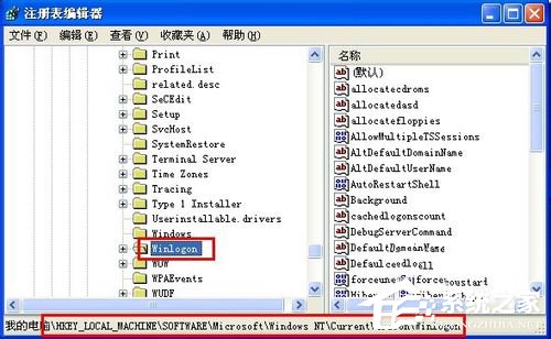 WinXP系統中的Windows文件保護怎麼關閉？關閉Windows文件保護的方法