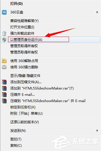 WinXP系統VMware Workstation出現內部錯誤怎麼解決？