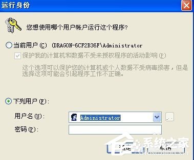 WinXP系統VMware Workstation出現內部錯誤怎麼解決？