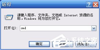 如何解決WinXP開機藍屏錯誤代碼0x00000024的問題？