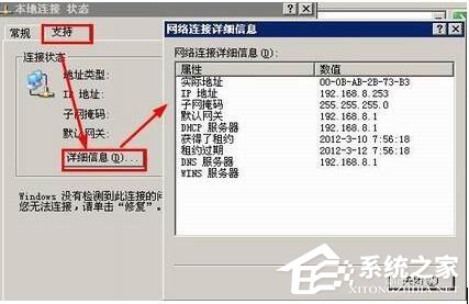 WinXP設置WiFi熱點的方法