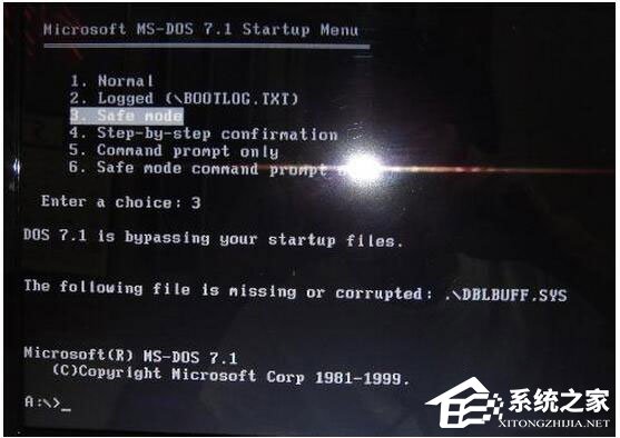 WinXP系統怎麼進入DOS界面？