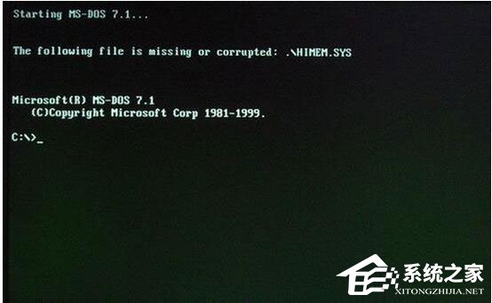 WinXP系統怎麼進入DOS界面？