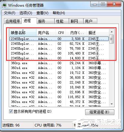 WinXP自動彈出網頁或不定時彈出網頁的解決方法