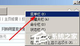 WinXP打不開網頁且提示處於脫機狀態的解決方法