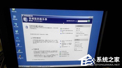 WindowsXP/Windows Server2003雙系統啟動菜單的方法