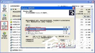 WinXP系統本地Localhost打不開如何解決？