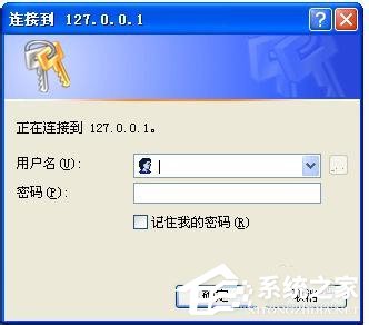 WinXP系統本地Localhost打不開如何解決？