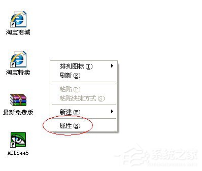 如何解決WinXP系統開機桌面變白顯示恢復Active Desktop的問題？