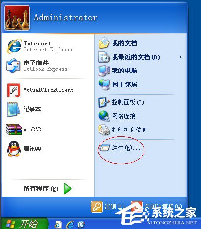 如何解決WinXP系統開機桌面變白顯示恢復Active Desktop的問題？