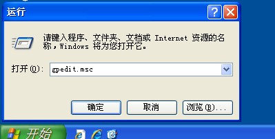 如何解決WinXP系統開機桌面變白顯示恢復Active Desktop的問題？