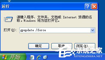 如何解決WinXP系統開機桌面變白顯示恢復Active Desktop的問題？