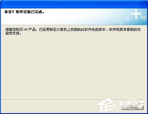 如何設置WinXP兩台電腦共享打印機？設置兩台電腦共享打印機的方法