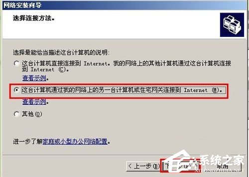 如何設置WinXP兩台電腦共享打印機？設置兩台電腦共享打印機的方法