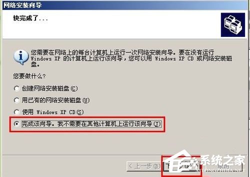 如何設置WinXP兩台電腦共享打印機？設置兩台電腦共享打印機的方法