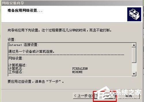 如何設置WinXP兩台電腦共享打印機？設置兩台電腦共享打印機的方法