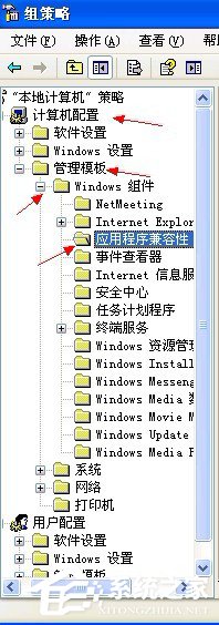 WinXP系統提示16位MS Dos子系統如何解決？