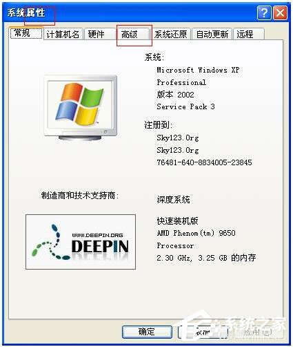 WinXP系統提示“Access Violation At Address”的解決方法