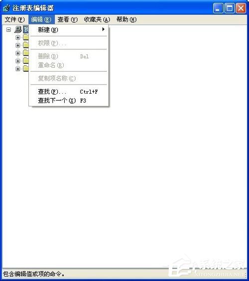 WinXP系統Windows Search卸載刪除的方法